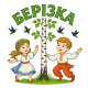 Новосілківський заклад дошкільної освіти «Берізка» Боярської міської ради